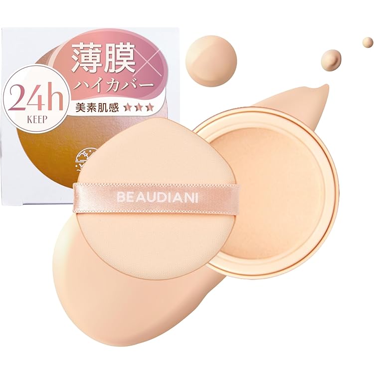 【新品未使用】【3個セット】BEAUDIANIメッシュタイトアップクッション02 Amazon | [BEAUDIANI] メッシュタイトアップクッション 3種 韓国コスメ